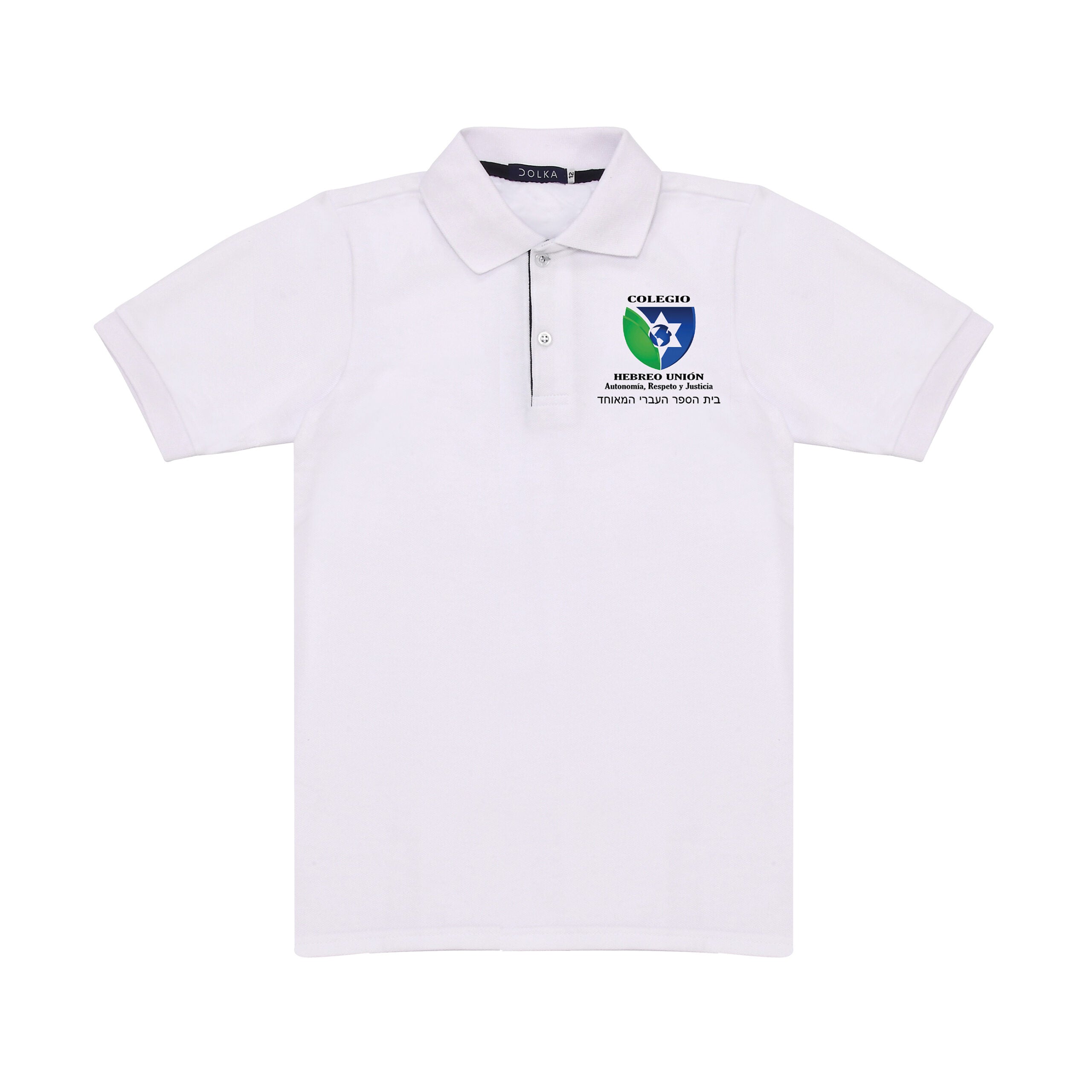 Camisa Polo Colegio Hebreo image 1